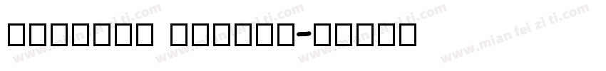 ALTERED CARBON字体转换